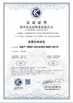 চীন Anping Wushuang Trade Co., Ltd সার্টিফিকেশন
