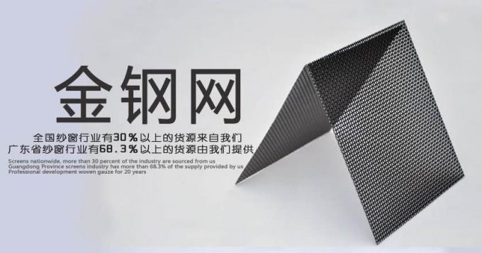 হার্ড অ্যান্টি ইনসেক্ট উইন্ডো স্ক্রীন, ফ্ল্যাট SS316 1 সেমি তারের মেশ রোল 0